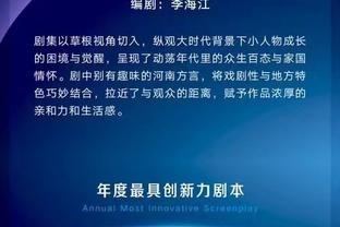 罗马诺：热刺2500万欧+500万欧签下德拉古辛，浮动条款容易达成