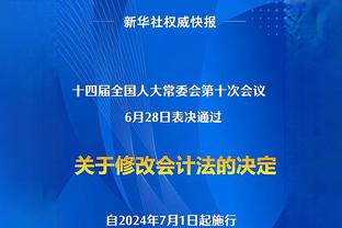 还需找手感！李月汝替补出场6分半 7中1得4分